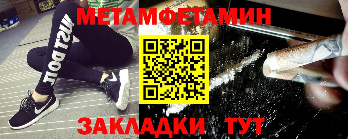 Amphetamine 98%  Вход с VPN  Коркино 