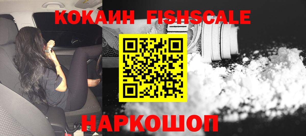 Кокаин 97%  Вход с VPN  Коркино  Кокаин Колумбийский 