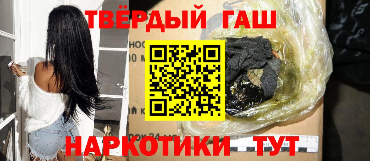 ГАШ ice o lator  ГАШИШ  Коркино  Вход с VPN  ГАШ ice o lator 