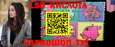 героин Кингисепп