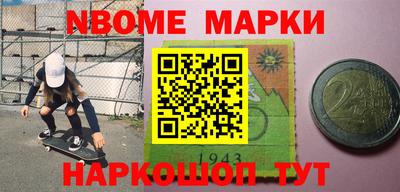 меф Кинель