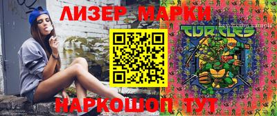 меф Кинель