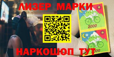 героин Кингисепп