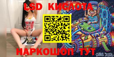 меф Кинель