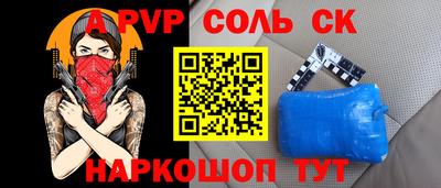 меф Кинель