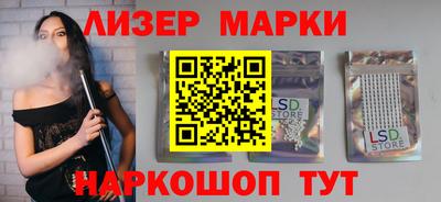 меф Кинель