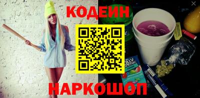меф Кинель