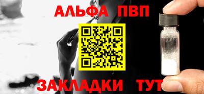 винт Кимры