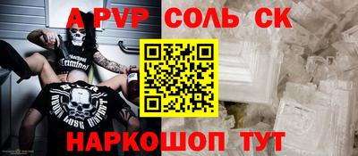 винт Кимры