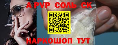 героин Кингисепп