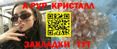 винт Кимры