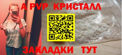 винт Кимры