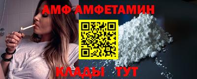 винт Кимры