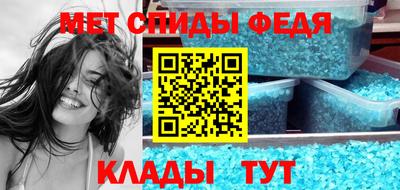 меф Кинель