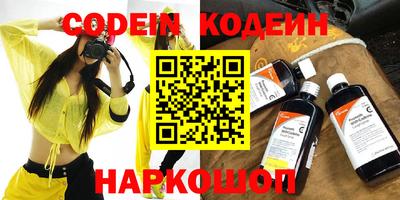 героин Кингисепп