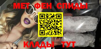 меф Кинель