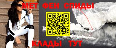 меф Кинель