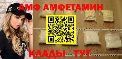 винт Кимры