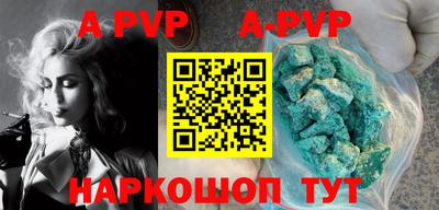 героин Кингисепп
