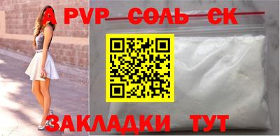 винт Кимры