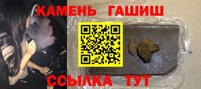 меф Кинель