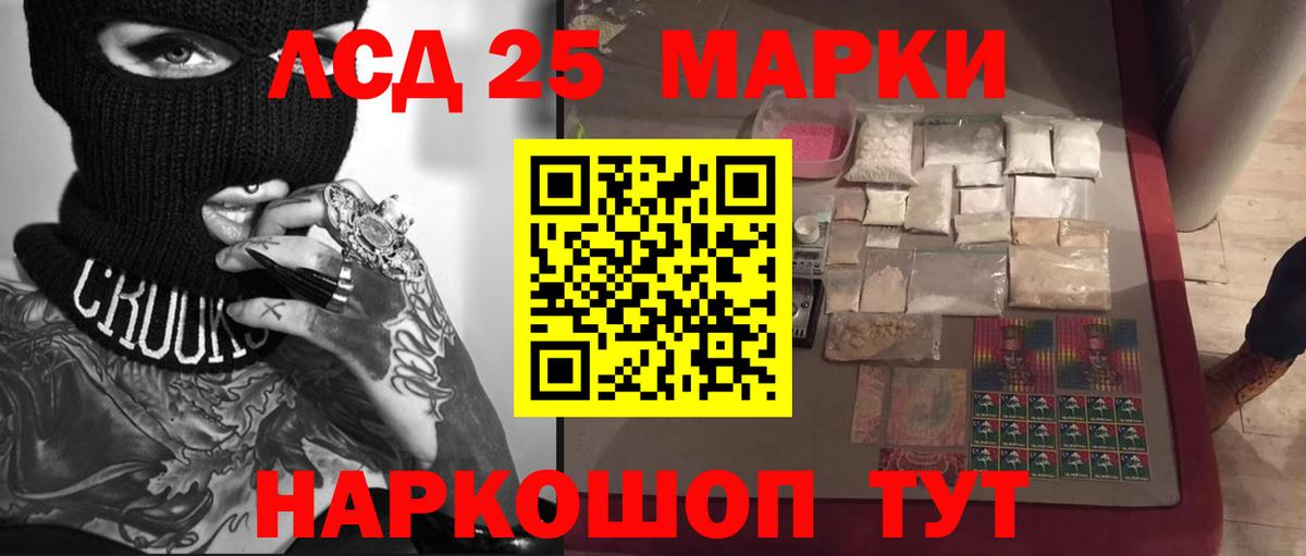 Коркино  LSD-25 экстази ecstasy  Вход с VPN 