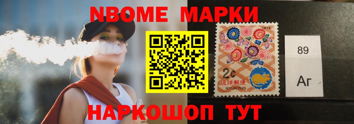 Меф МЯУ МЯУ  Коркино  Гашиш  КОКАИН  МДМА  Бошки Шишки  Мефедрон   Вход с VPN 