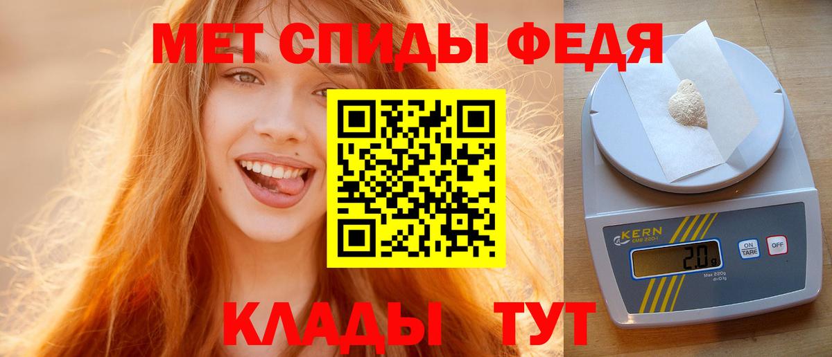 Первитин Methamphetamine Коркино