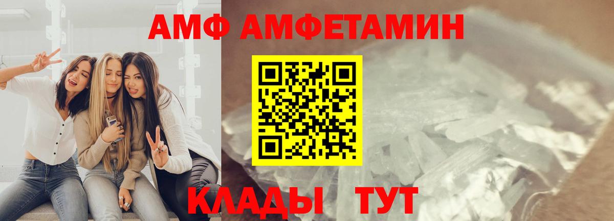 Метамфетамин  Первитин Декстрометамфетамин 99.9%  Вход с VPN  Коркино 