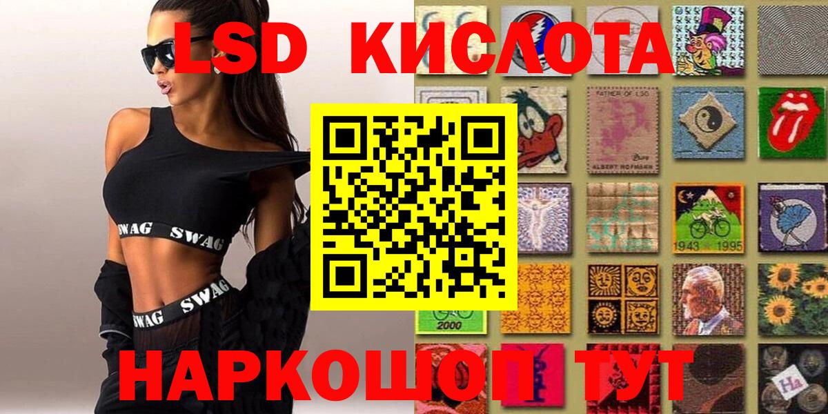 Марки NBOMe  Марки NBOMe 1500мкг  Коркино  Вход с VPN  Марки NBOMe 1500мкг 