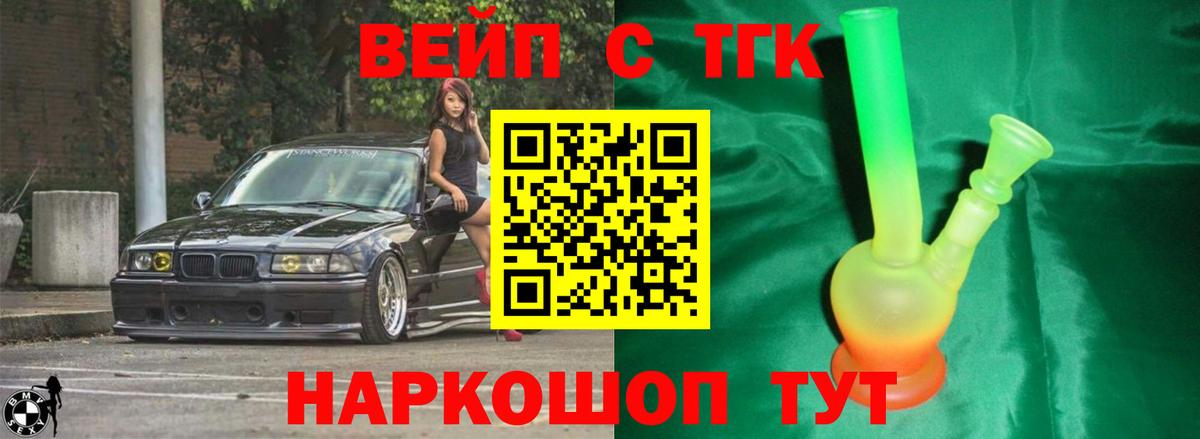 Коркино  даркнет сайт  ТГК Wax  Вход с VPN  ТГК жижа 