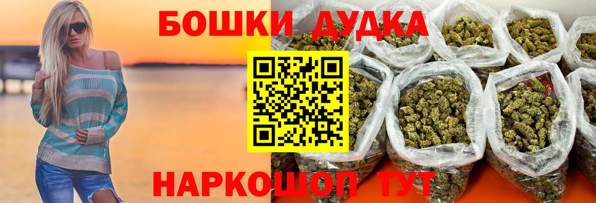 Кодеин Коркино