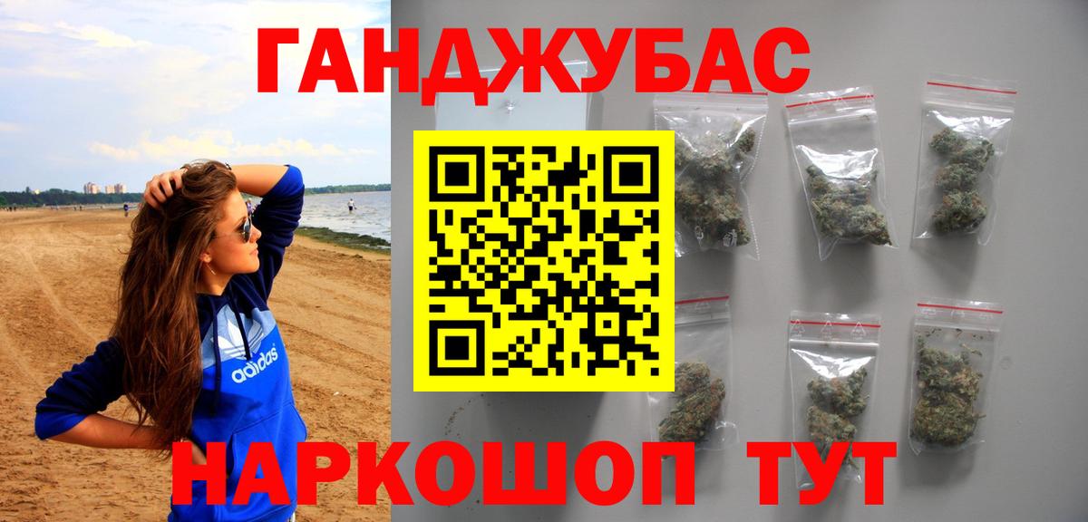 Каннабис OG Kush Коркино