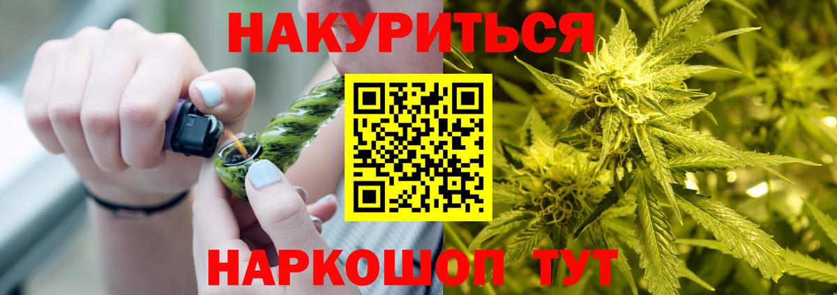 Марихуана THC 21%  Вход с VPN  Коркино  Конопля THC 21%  Шишки марихуана индика  МАРИХУАНА SATIVA & INDICA 